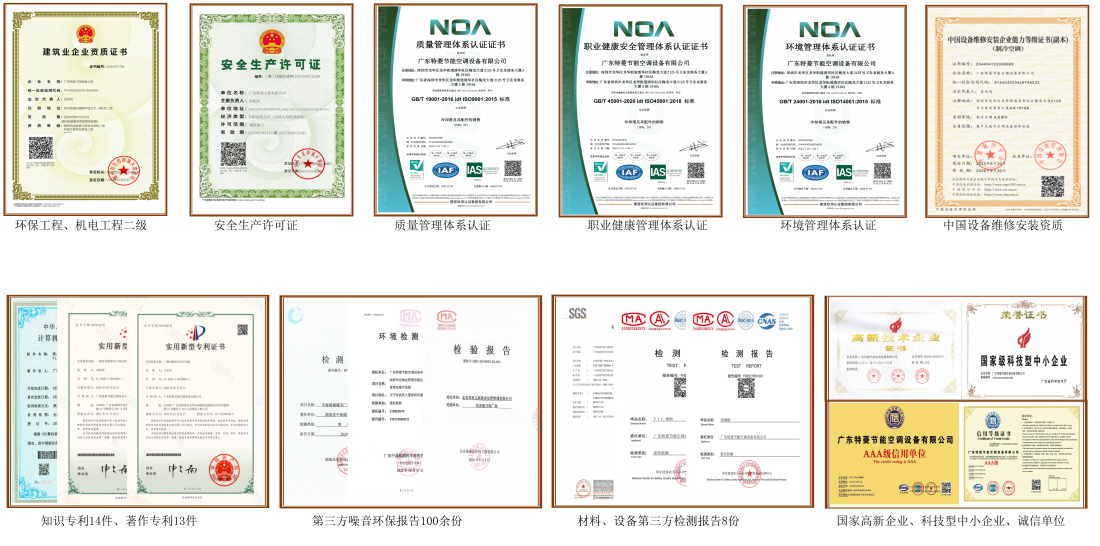 冷卻塔降噪專利技術(shù)