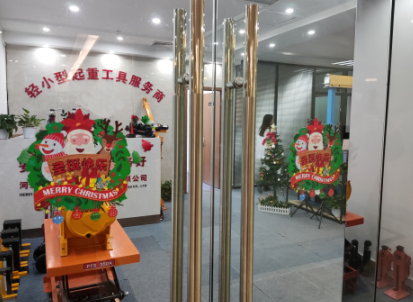 冠航機(jī)械圣誕有禮，共迎蘋安
